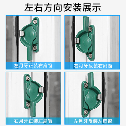 加厚老式90型月牙锁老款窗户锁扣推拉玻璃窗锁移门搭扣门窗锁配件 - 图3