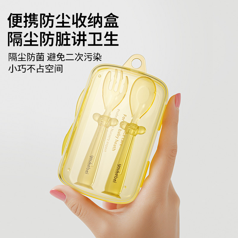 PPSU元宝勺子儿童婴儿ppsu叉勺一体套装婴儿吃饭专用一岁自主进食,淘宝优惠券,粉丝福利购,淘宝优惠卷