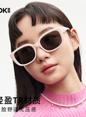 联名高级感显脸小时尚出游太阳镜