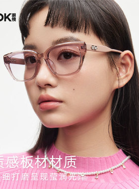 LOOK眼镜AGAN联名板材高清太阳镜