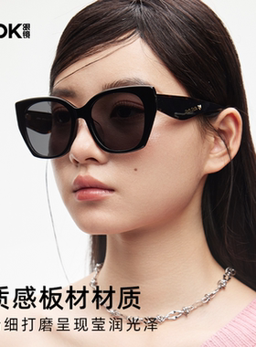 LOOK眼镜联名AGAN偏光防晒墨镜