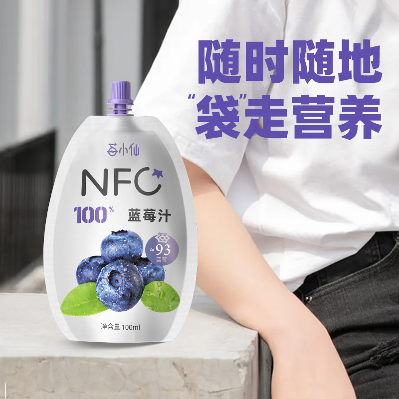 莓小仙100％NFC纯蓝莓汁非浓缩鲜果榨取nfc果汁旗舰店100ml/袋 - 图2