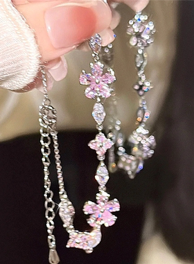 樱花粉色水晶手链ins小众设计精致甜美百搭轻奢高级感闺蜜手饰品