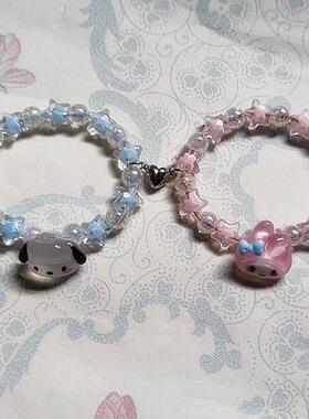 原创卡通串珠情侣爱心磁吸手链送男友ins网鸥闺蜜手串