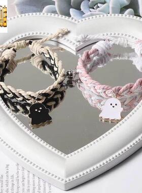 黑白幽灵创意卡通情侣编织磁吸手链一对送男友ins网红闺蜜手绳女