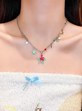 清瑾珠多巴胺彩色糖果五角星合金项链女款甜酷风辣妹轻奢小众设计