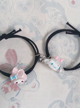 可爱玉桂狗情侣爱心磁吸手链送闺蜜小皮筋一对学生手环发饰