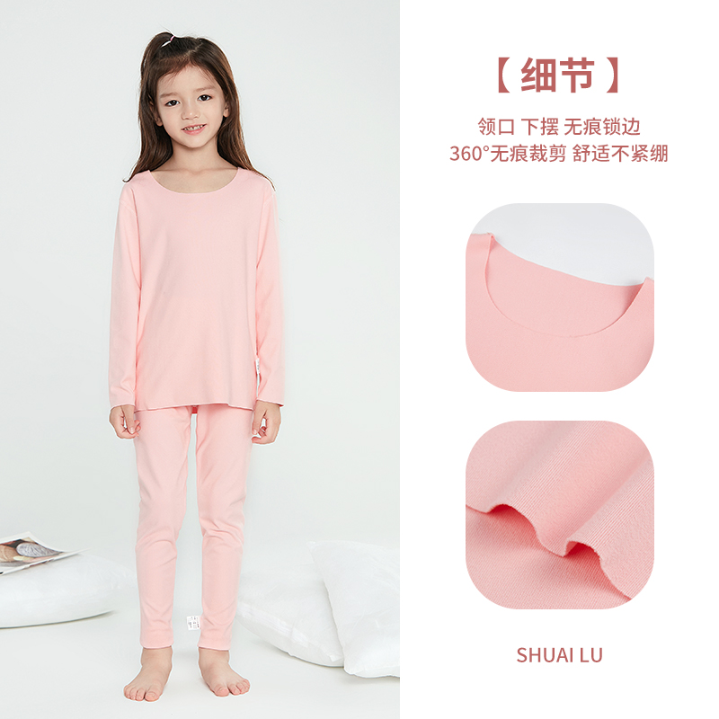 帥鹿兒童睡衣春季德絨無骨加絨保暖內衣男女童秋衣秋褲家居服套裝_帥鹿旗艦店_童裝/嬰兒裝/親子裝