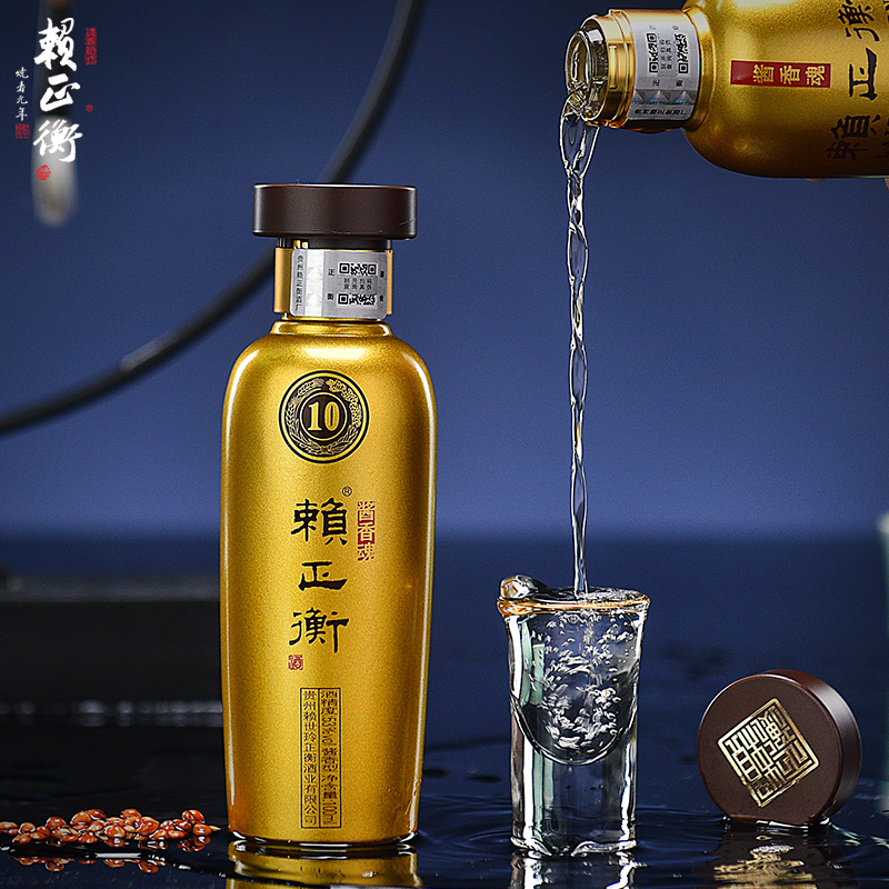 赖氏茅酒53度酱香型100ml小酒