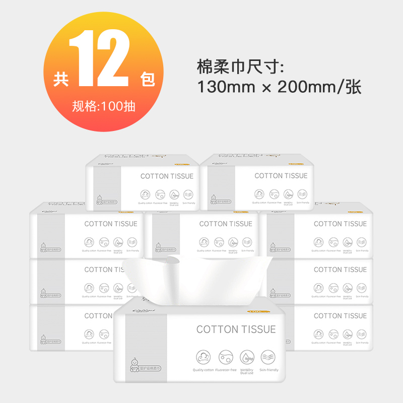 商品详情图片