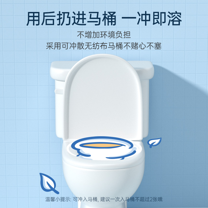 可心柔儿童湿厕纸可冲散厕所湿巾 幼儿擦屁股专用湿厕巾10抽10包