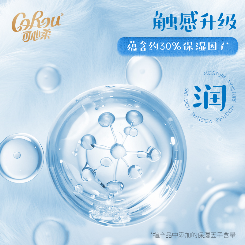 可心柔手帕纸云柔巾便携式纸巾小绒巾四层加厚餐巾纸10片随身装