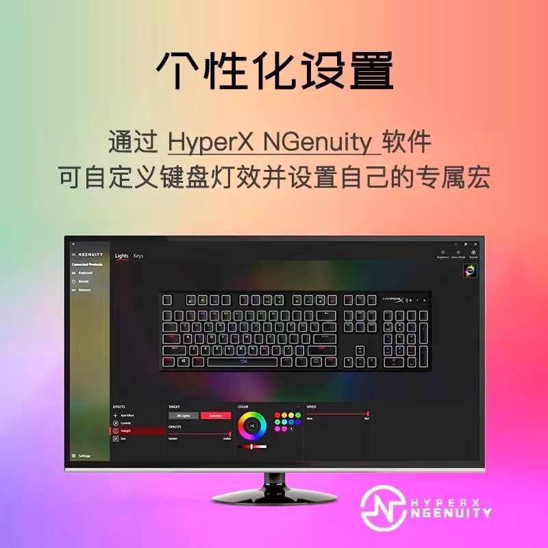 HyperX极度未知 起源RGB机械键盘87键竟技版104键有线电脑USB通用 - 图1