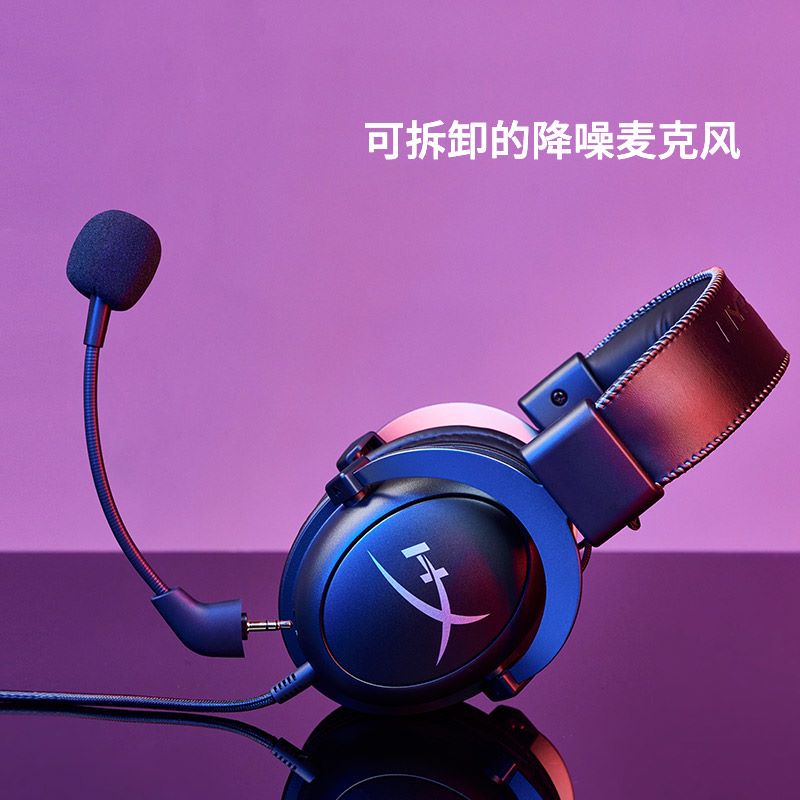 Hurricane 2 headset gaming headset virtual 7.1 sound effect