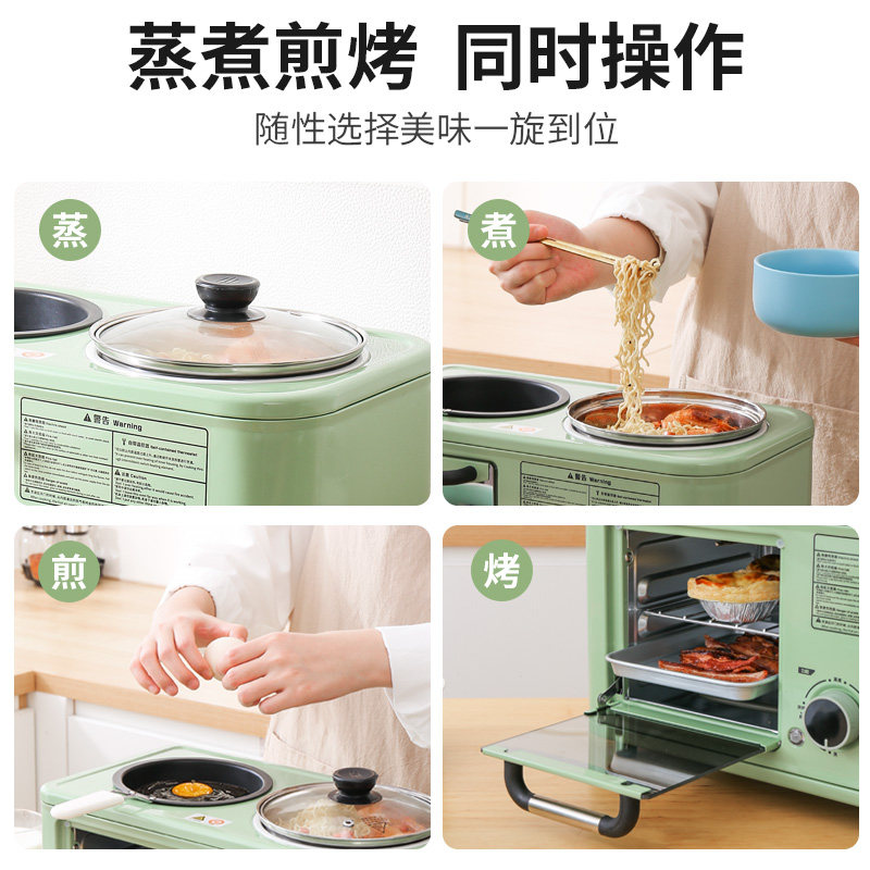 西德瑞烤家用多功能四合一多士炉 shidrey西德瑞多士炉