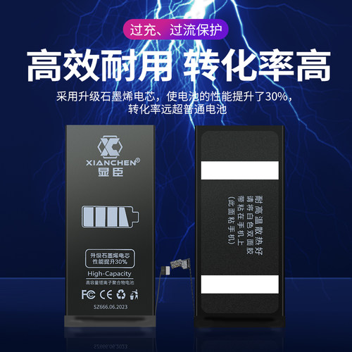 适用P9 G9 荣耀8 9青春 9i 畅享8 7A 7C 8E V9play nova3e 电池 - 图2