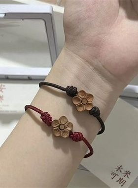 桃木设计感小花手绳女小众气质手工编织转运保平安招桃花