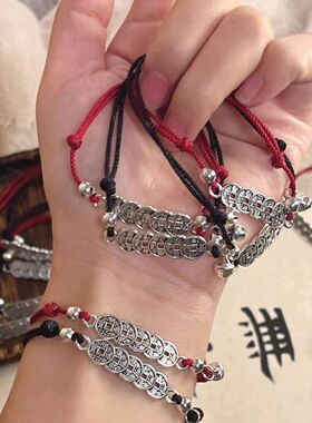五帝钱编织手绳竹节国风搭配吉祥物饰品山鬼花钱情侣手链首饰