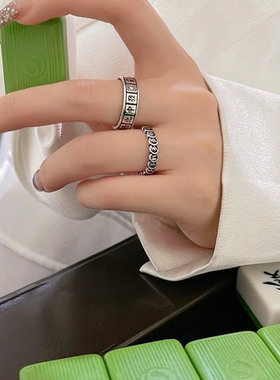 招财打麻将戒指女十三幺复古做旧必赢钱饰品男发财钱多多指环男