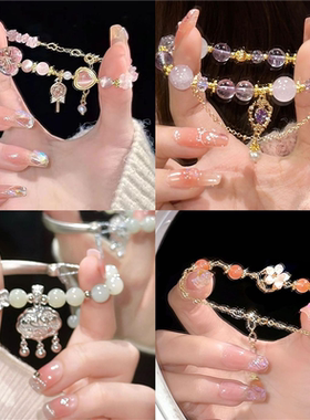 儿童手链女童女生女孩精美高级感手镯高颜值学生党粉色水晶手串款