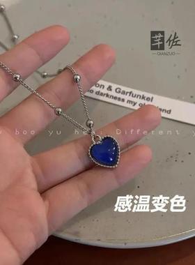 儿童感温变色爱心项链女童公主饰品高级感网红闺蜜款吊坠配饰潮