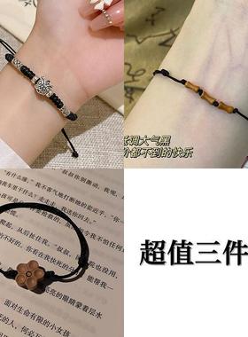 新中式编织绳蝴蝶手链小众设计山茶花手串复古闺蜜文艺梅花手绳女