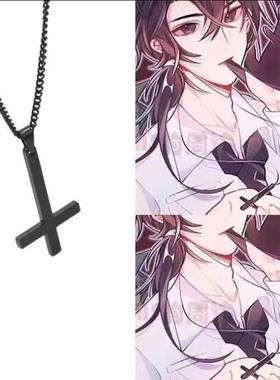 白柳黑色逆倒十字架项链男生钛钢吊坠女孩倒逆简约封白柳潮男配饰