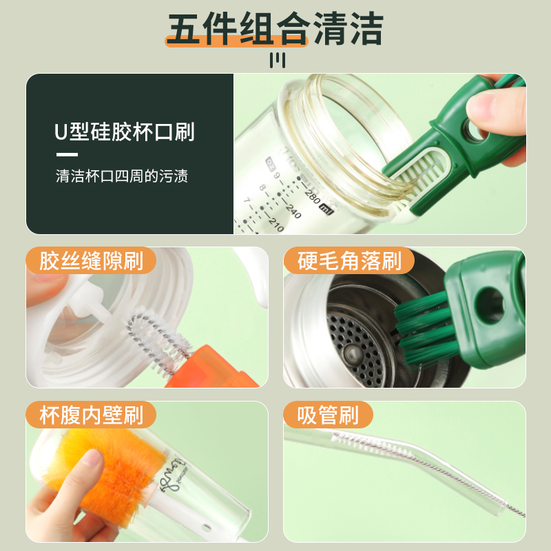 杯刷水杯清洗刷子洗杯子神器清洁五合一硅胶奶瓶杯盖三合一长柄刷 - 图3