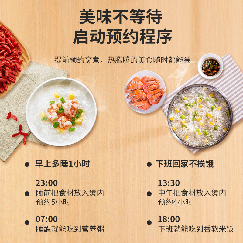 上海申花家用智能小型多功能电饭锅 申花熊大电饭煲