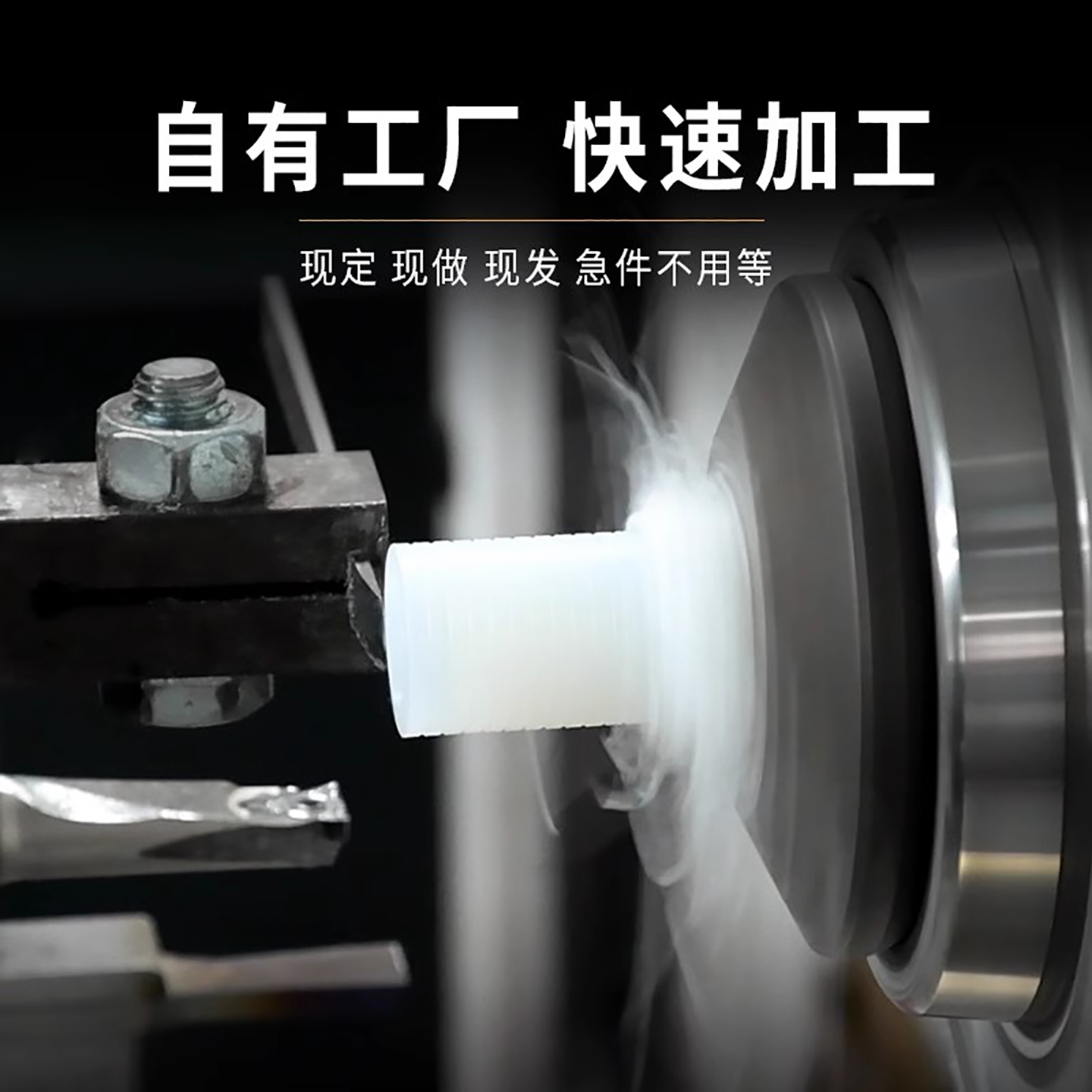 PA6尼龙垫片塑料垫圈耐磨绝缘韧性强减震圆形密封圈零件加工定制 - 图1