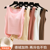 Pregnant woman warm vest autumn and winter gush thickened without wearing underwear harness with long and easy hitting bottom blouses