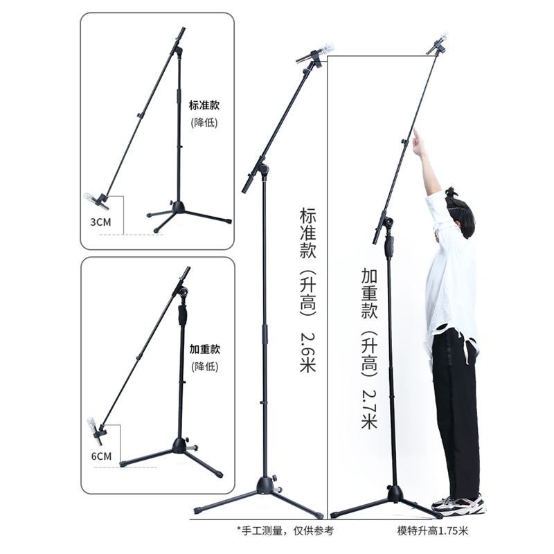 欧特声专业k歌录音架话筒支架手机直播架子 麦克风落地式演出麦架 - 图1
