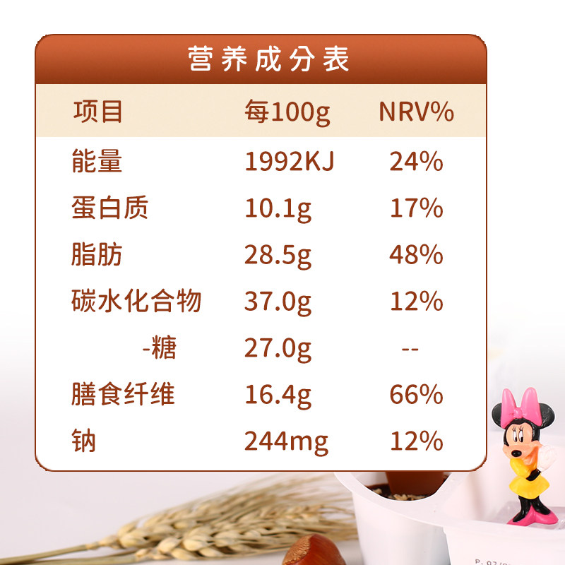 zaini扎伊尼 扎伊尼巧克力制品