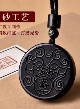 2026黑曜石招财貔貅紫薇讳吊坠令牌项链男护身符挂件无事牌吊