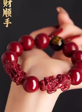 2026紫金砂朱砂貔貅手串本命年手链款男女款情侣款本命年送礼物低