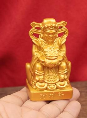 2026合金聚宝盆座椅财神招财进宝财神像家居供养神像工艺品桌面摆