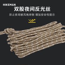 Outdoor Sky Curtain Wind Rope Plus Coarse Reflective Rope 10 m Ultra Large Heather Tent Windproof Pull Rope Triangle Buckle Adjustment Rope