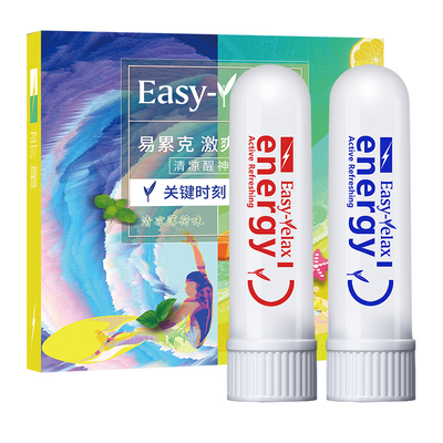 【易累克】提神醒脑清醒鼻通棒2只