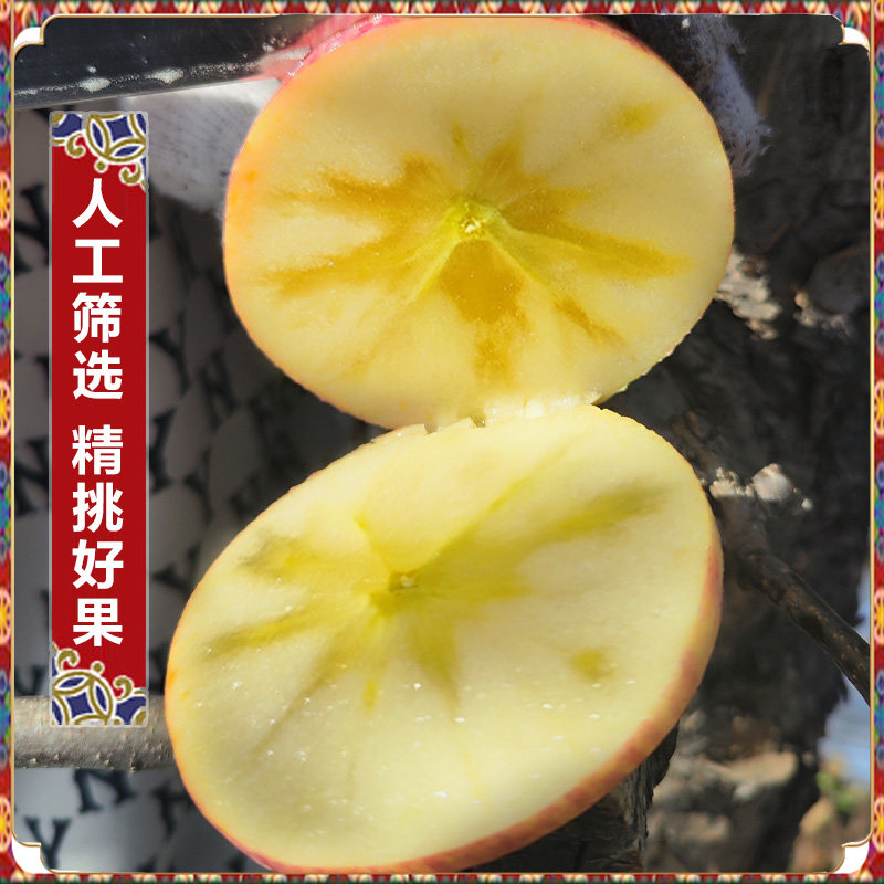 新疆阿克苏冰糖心苹果正品直发新鲜水果礼盒当季10斤旗舰店丑苹果,淘宝优惠券,粉丝福利购,淘宝优惠卷