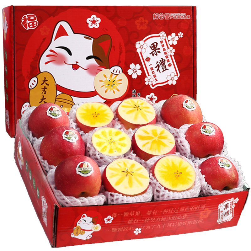 新疆阿克苏冰糖心苹果正品直发新鲜水果礼盒当季10斤旗舰店丑苹果,淘宝优惠券,粉丝福利购,淘宝优惠卷