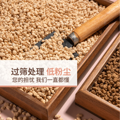 包装铺面石介质颗粒多肉黄金沙麦饭石火山岩赤玉土稻壳炭营养进口 - 图0