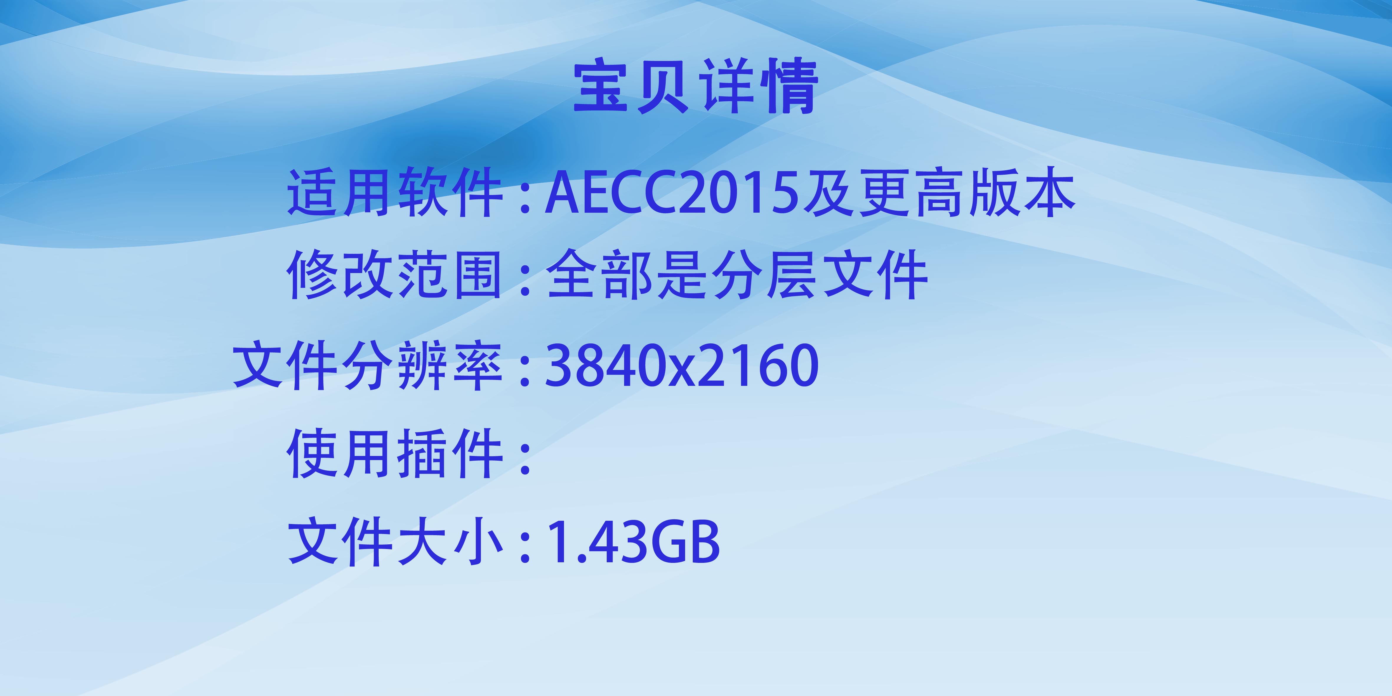 4K大气年会光线震撼启动开场片头发布会仪式蓝色签约合作AE模板 - 图0