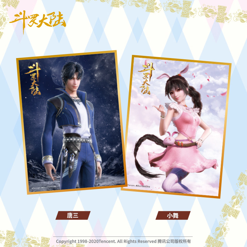 南漫社正版 斗罗大陆动画周边色纸唐三小舞奥斯卡宁荣荣色纸,淘宝优惠券,粉丝福利购,淘宝优惠卷