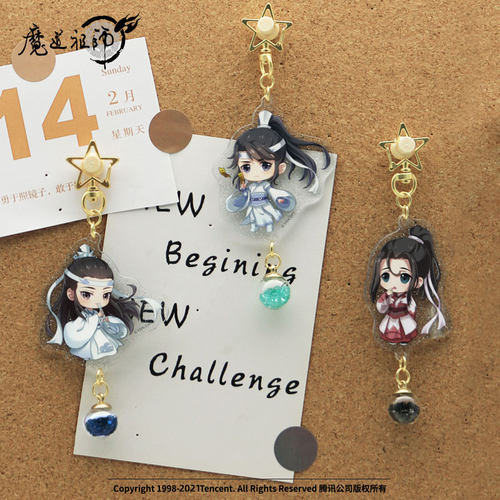 南漫社正版魔道祖师动画周边魏无羡蓝忘机双面闪粉挂件水晶玻璃球 - 图2