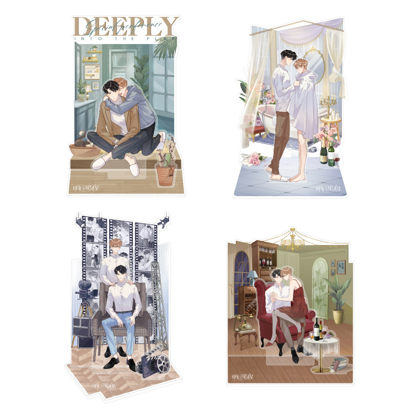 南漫社正版明日星程漫画周边夏星程杨悠明人场景大立牌摆件,淘宝优惠券,粉丝福利购,淘宝优惠卷