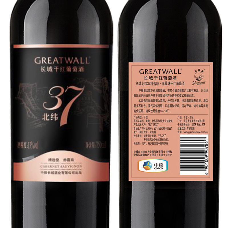 长城干红葡萄酒红酒750ml 6 热品库 性价比省钱购