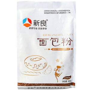 新良面包粉高筋面粉饺子面包吐司披萨专用小麦粉烘焙原料500g*2袋