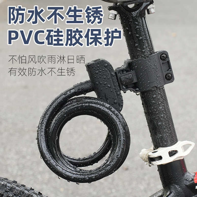 山地自行车防盗钢缆锁电动电瓶摩托车锁公路车便携童车锁单车配件,淘宝优惠券,粉丝福利购,淘宝优惠卷