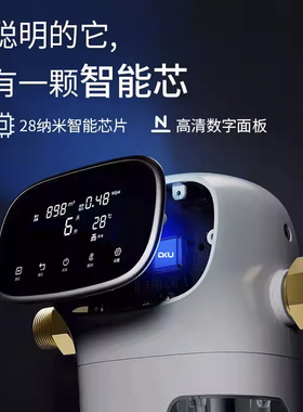 dku德国全自动前置漏水过滤器