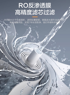 DKU智能纯水机富锶零陈水